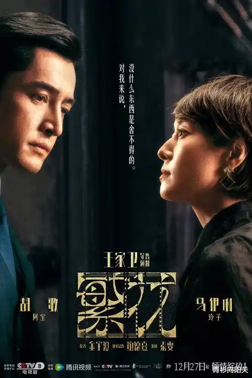 短剧小说推荐 逆袭吧废柴王妃 海报